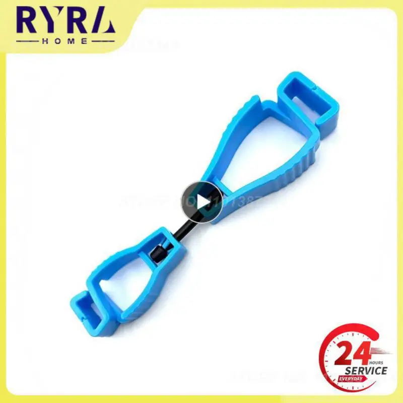 Glove Grabber Clip Work Clamp Convenient Glove Holder Labor Work Clamp Grabber Catchers Waist Hanger Clamp Clip Plastic Safety 
Glove Grabber Clip Work Clamp Convenient Glove Holder Labor Work Clamp Grabber Catchers Waist Hanger Clamp Clip Plastic Safety