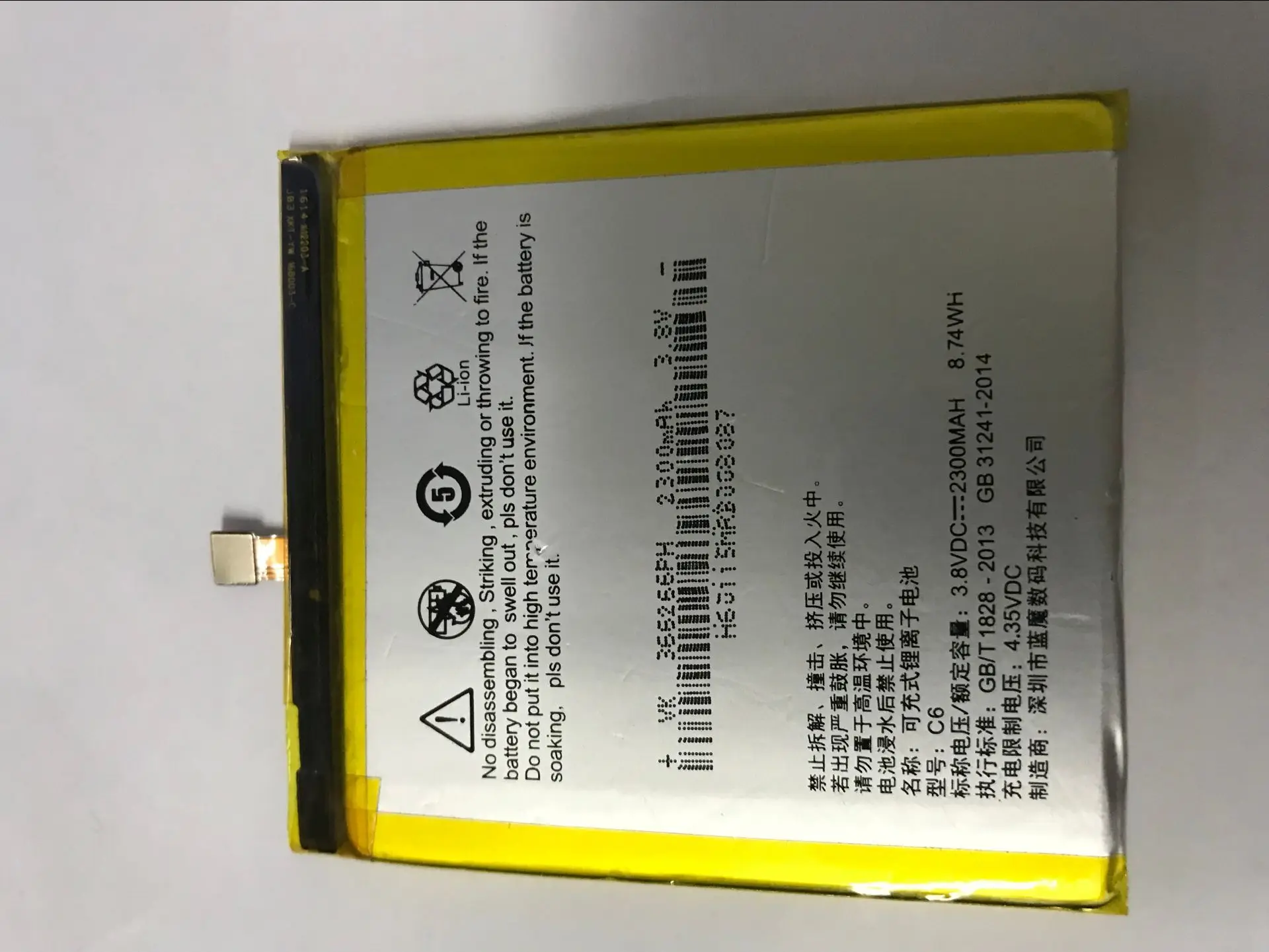 For Applicable to Ramos/Blue Devil R10 Battery Blue Devil R10 Mobile Phone Battery Blue Devil C6 Mobile Phone Battery 2300 MA
For Applicable to Ramos/Blue Devil R10 Battery Blue Devil R10 Mobile Phone Battery Blue Devil C6 Mobile Phone Battery 2300 MA