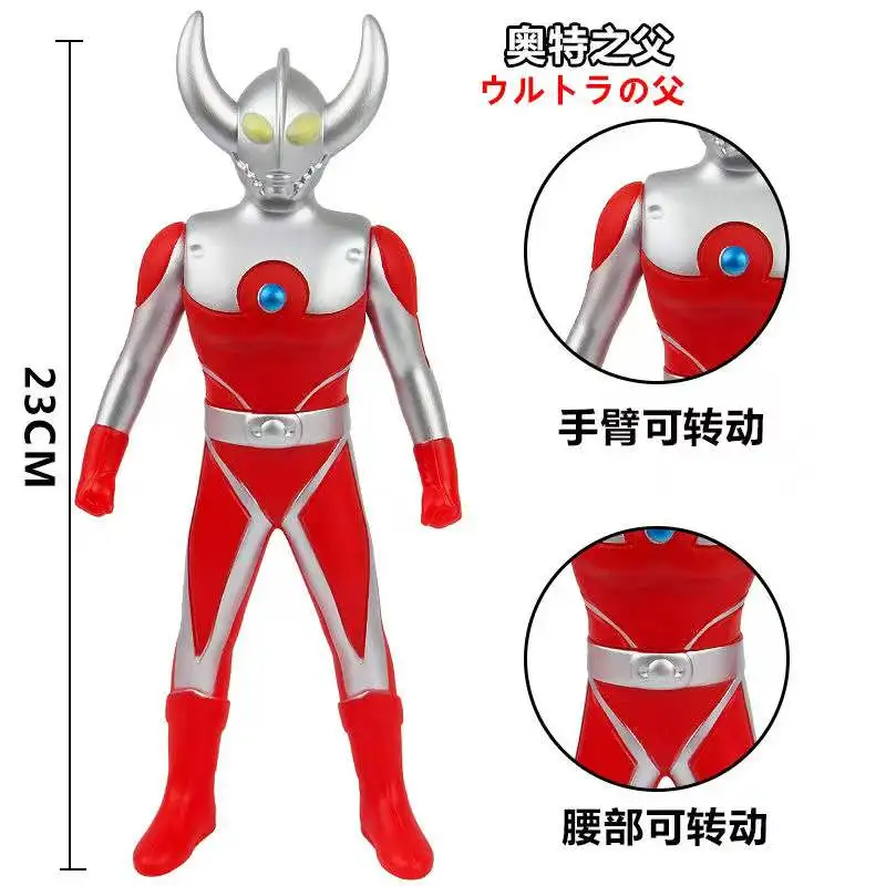 23cm Large Soft Rubber Ultraman Father of Ultra Ken Action Figures Model Furnishing Articles Children's Assembly Puppets Toys
23cm Large Soft Rubber Ultraman Father of Ultra Ken Action Figures Model Furnishing Articles Children's Assembly Puppets Toys