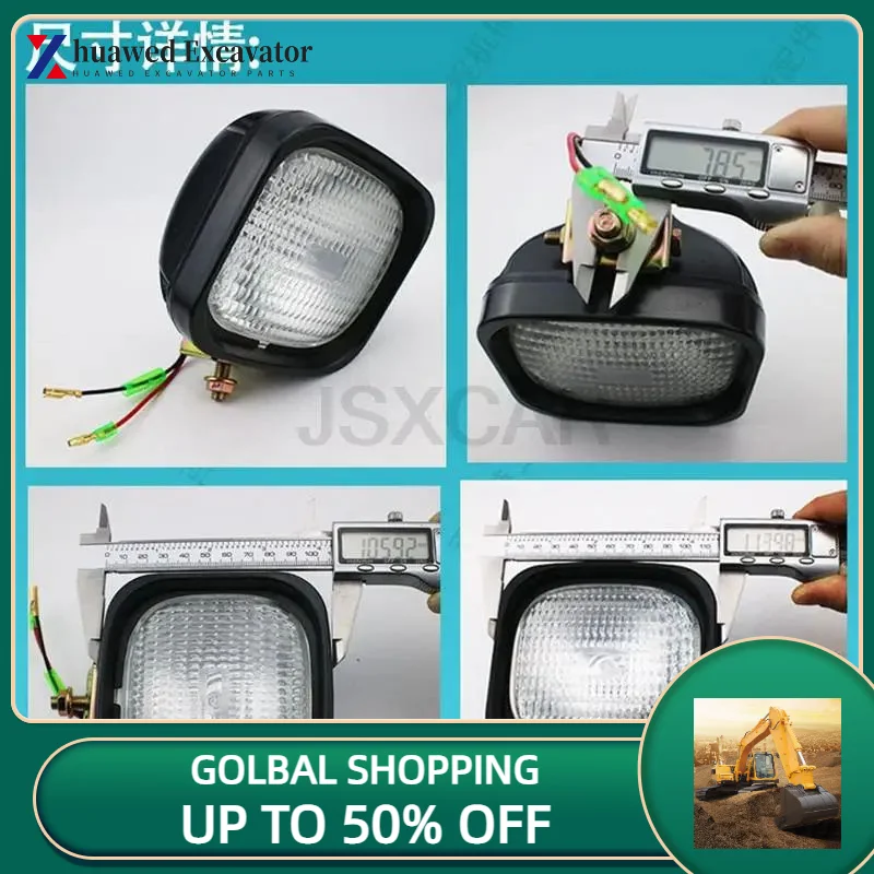 For Yanmar 20/30/40/50 Headlight Boom Light Front Work Light Top Light High Quality Excavator Accessories
For Yanmar 20/30/40/50 Headlight Boom Light Front Work Light Top Light High Quality Excavator Accessories