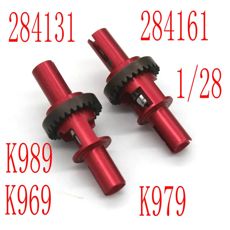 Wltoys 284131 k989 K969 K979 1/28 Радиоуправляемый автомобиль металлические части Регулируемый эластичный шариковый дифференциал
Wltoys 284131 k989 K969 K979 1/28 Радиоуправляемый автомобиль металлические части Регулируемый эластичный шариковый дифференциал
