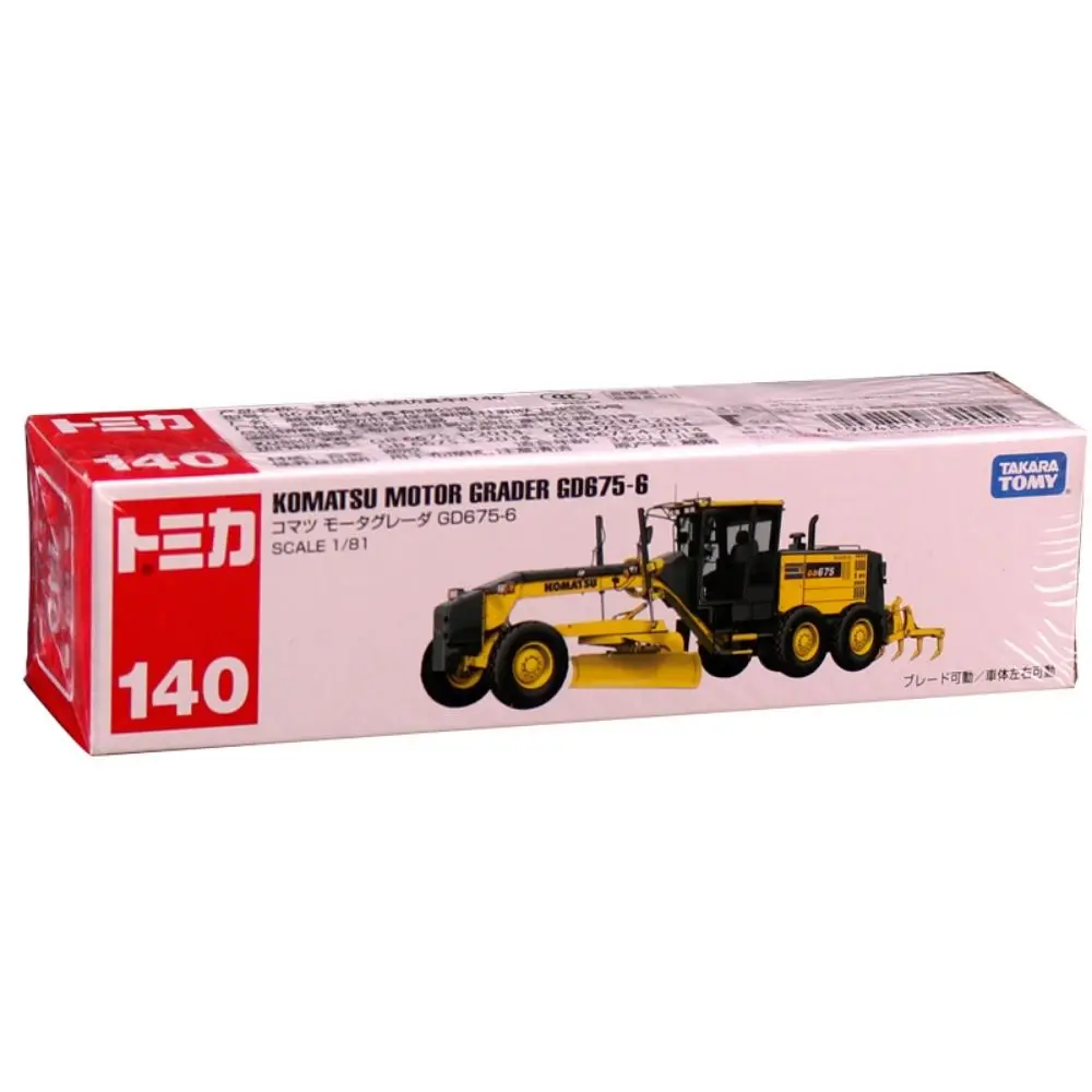 Children's Gift Alloy Excavator Engineering Vehicle Inertial Sliding Forklift Toy Car Models Engineering Car Model
Children's Gift Alloy Excavator Engineering Vehicle Inertial Sliding Forklift Toy Car Models Engineering Car Model