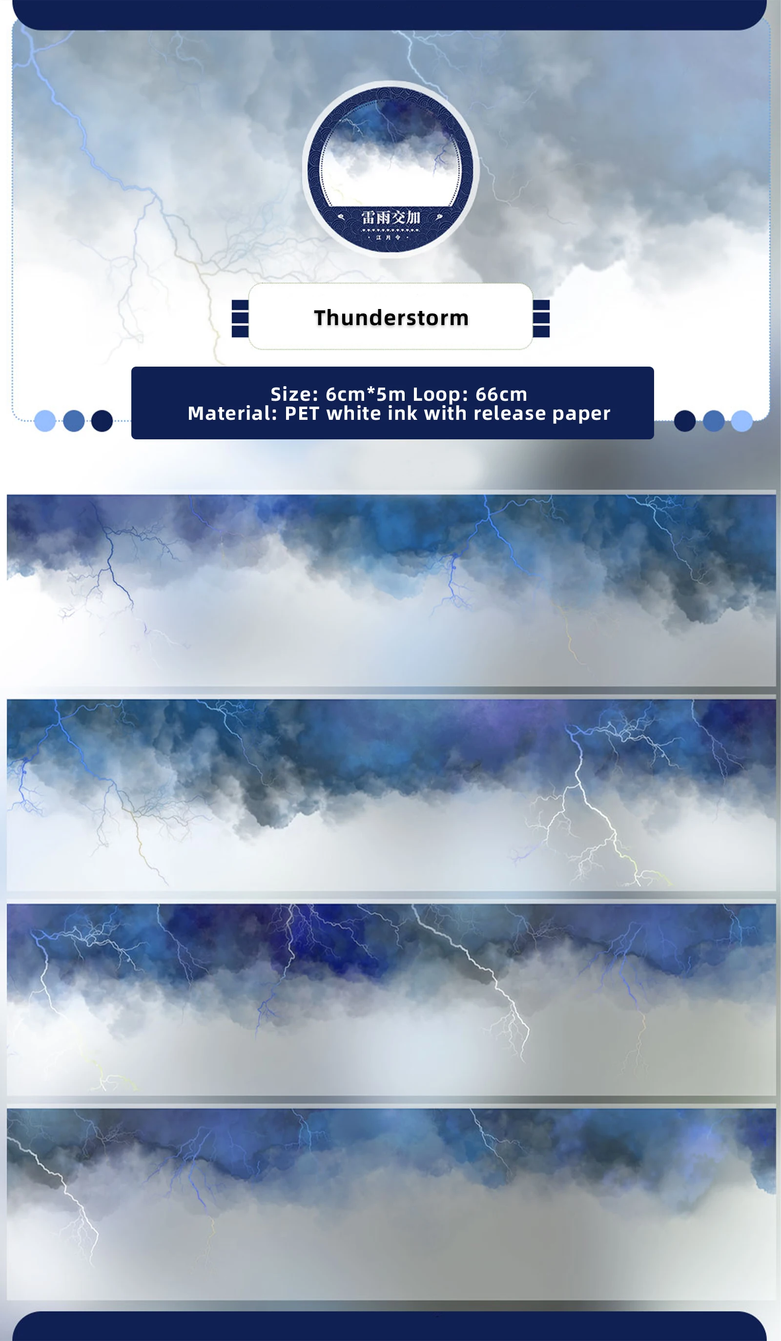 Jianwu винтажная изолента для скрапбукинга
Jianwu винтажная изолента для скрапбукинга
