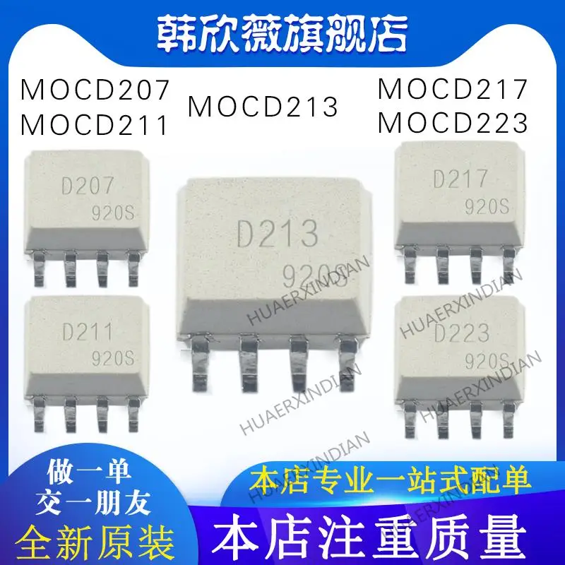 10PCS New Original MOCD211 MOCD213 MOCD207 MOCD223 MOCD217