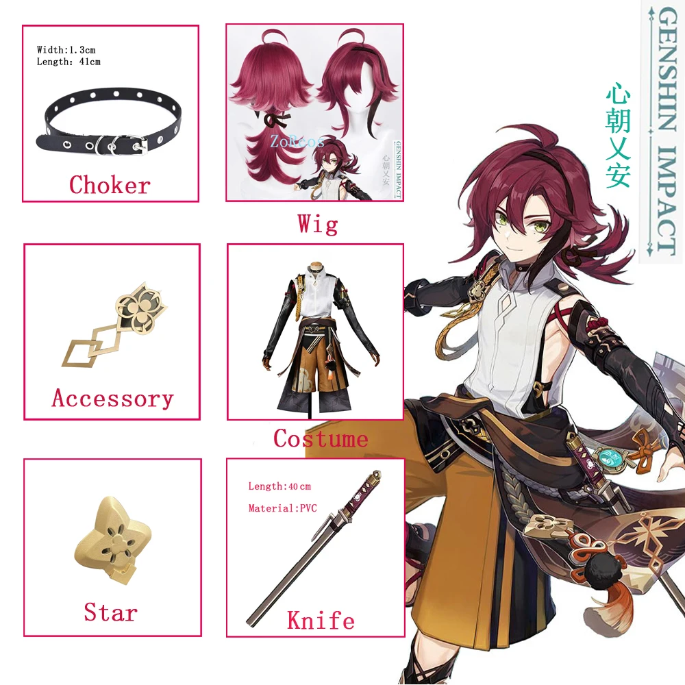 Game Genshin Impact Shikanoin Heizou Cosplay Wig Costume Prop Choker Accessory Star Knife 12 Pcs Badges Halloween Role Play Wigs
Game Genshin Impact Shikanoin Heizou Cosplay Wig Costume Prop Choker Accessory Star Knife 12 Pcs Badges Halloween Role Play Wigs