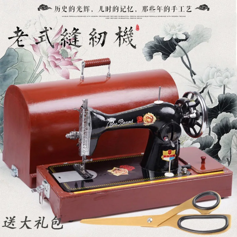 Small Sewing Machine Old-Fashioned Brand Household Tailor Machine Electric Thick Bee Desktop Automatic Foot Pedal Clothing
Small Sewing Machine Old-Fashioned Brand Household Tailor Machine Electric Thick Bee Desktop Automatic Foot Pedal Clothing