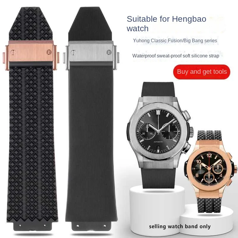 Ремешок силиконовый для мужских часов HUBLOT, 19 мм, водонепроницаемый, на цепочке
Ремешок силиконовый для мужских часов HUBLOT, 19 мм, водонепроницаемый, на цепочке