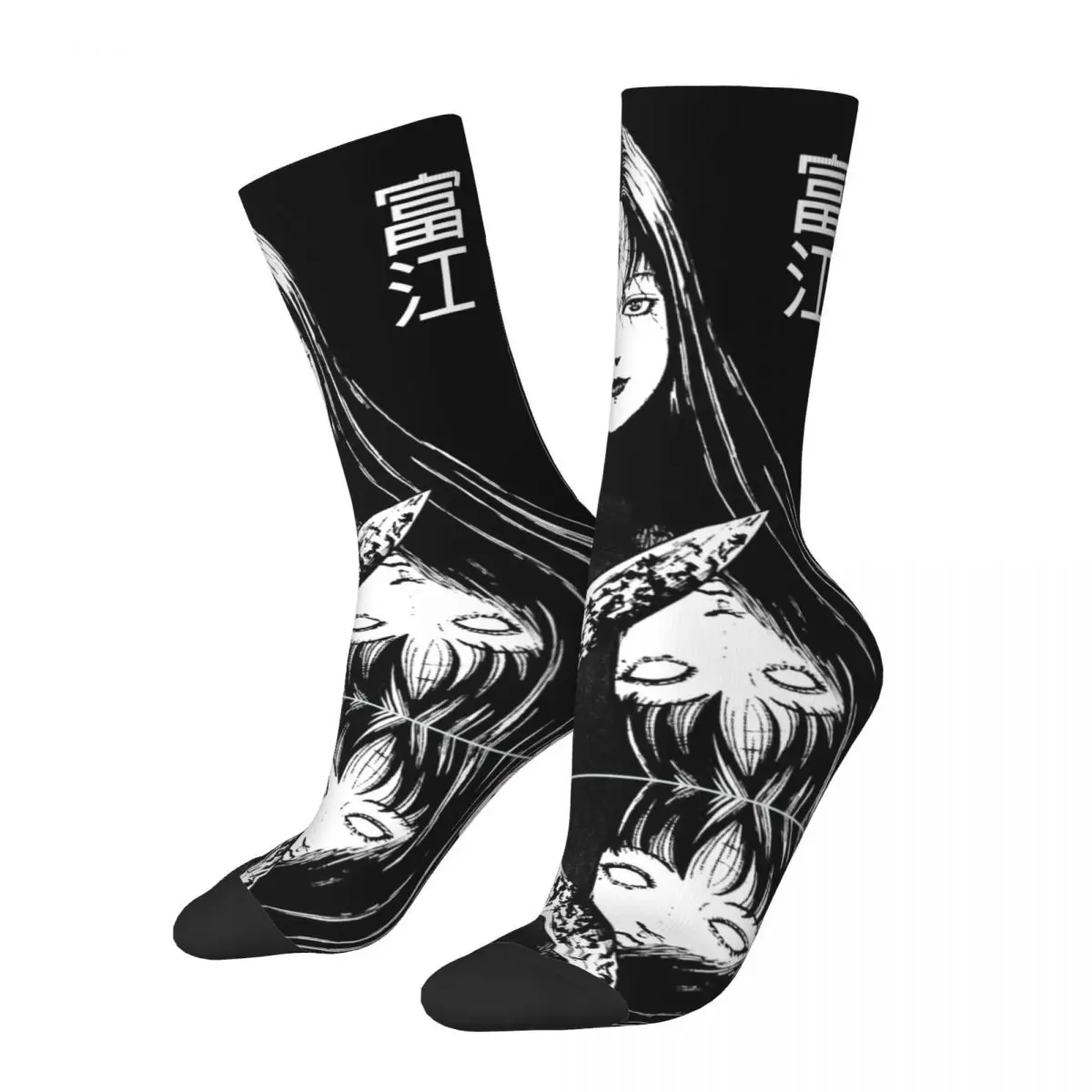 Junji Ito Stocking Tomie Junji Ito Tomie Junji Itot(2) The Best Buy Graphic Cute Elastic Socks
Junji Ito Stocking Tomie Junji Ito Tomie Junji Itot(2) The Best Buy Graphic Cute Elastic Socks