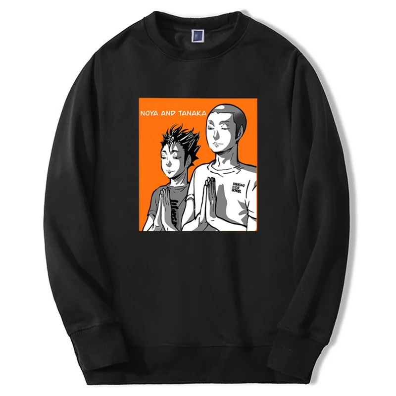 Anime Haikyuu Japan Harajuku Hoodie Men Fly High Graphic Sweatshirts Fleece Oversize Hip Hop Sudaderas Japan Cartoon Pullover
Anime Haikyuu Japan Harajuku Hoodie Men Fly High Graphic Sweatshirts Fleece Oversize Hip Hop Sudaderas Japan Cartoon Pullover