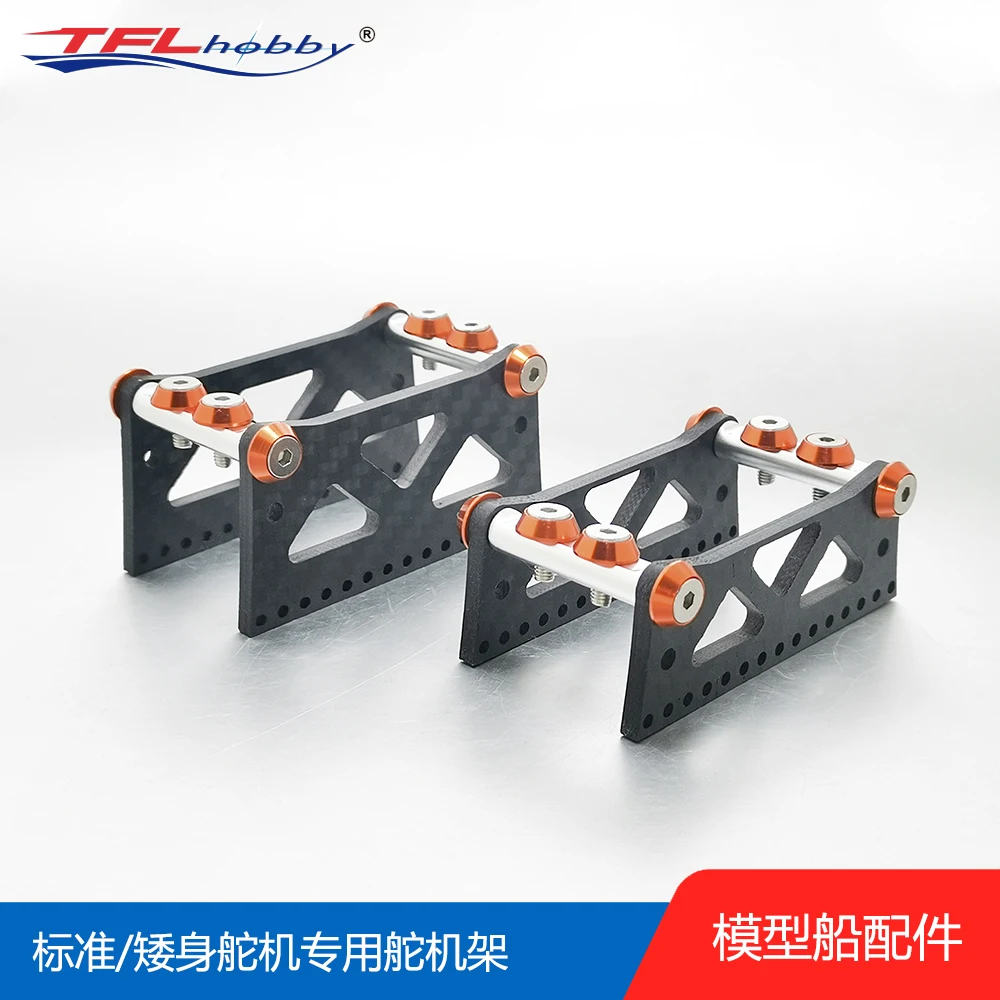 TFL 3003-S Servo Install Mount for RC Model Boat
TFL 3003-S Servo Install Mount for RC Model Boat