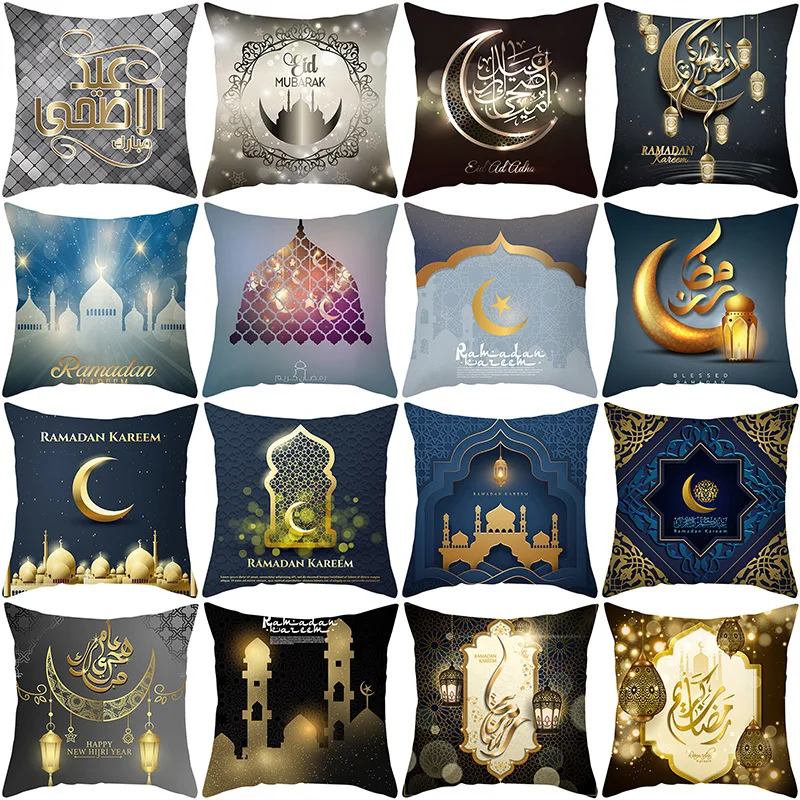 45CM EID Mubarak Cushion Cover Ramadan Decoration for Home 2023 Ramadan Kareem Muslim Islamic Party Decor Eid Al-Fitr Pillowcase
45CM EID Mubarak Cushion Cover Ramadan Decoration for Home 2023 Ramadan Kareem Muslim Islamic Party Decor Eid Al-Fitr Pillowcase