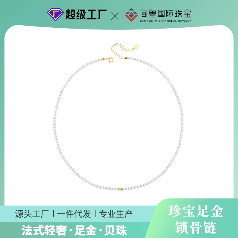 999 Full Gold Natural Freshwater Pearl Necklace for Women's New Chinese Golden Bean Girl Feeling Round Bead Headpiece
999 Full Gold Natural Freshwater Pearl Necklace for Women's New Chinese Golden Bean Girl Feeling Round Bead Headpiece