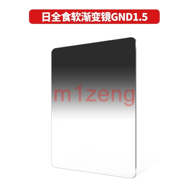 Haida 100x150 мм 150x170 мм nanopro MC мягкий GND0.3/0,6/0,9/1,2/1,5 нейтральный квадратный ND фильтр для объектива камеры
Haida 100x150 мм 150x170 мм nanopro MC мягкий GND0.3/0,6/0,9/1,2/1,5 нейтральный квадратный ND фильтр для объектива камеры