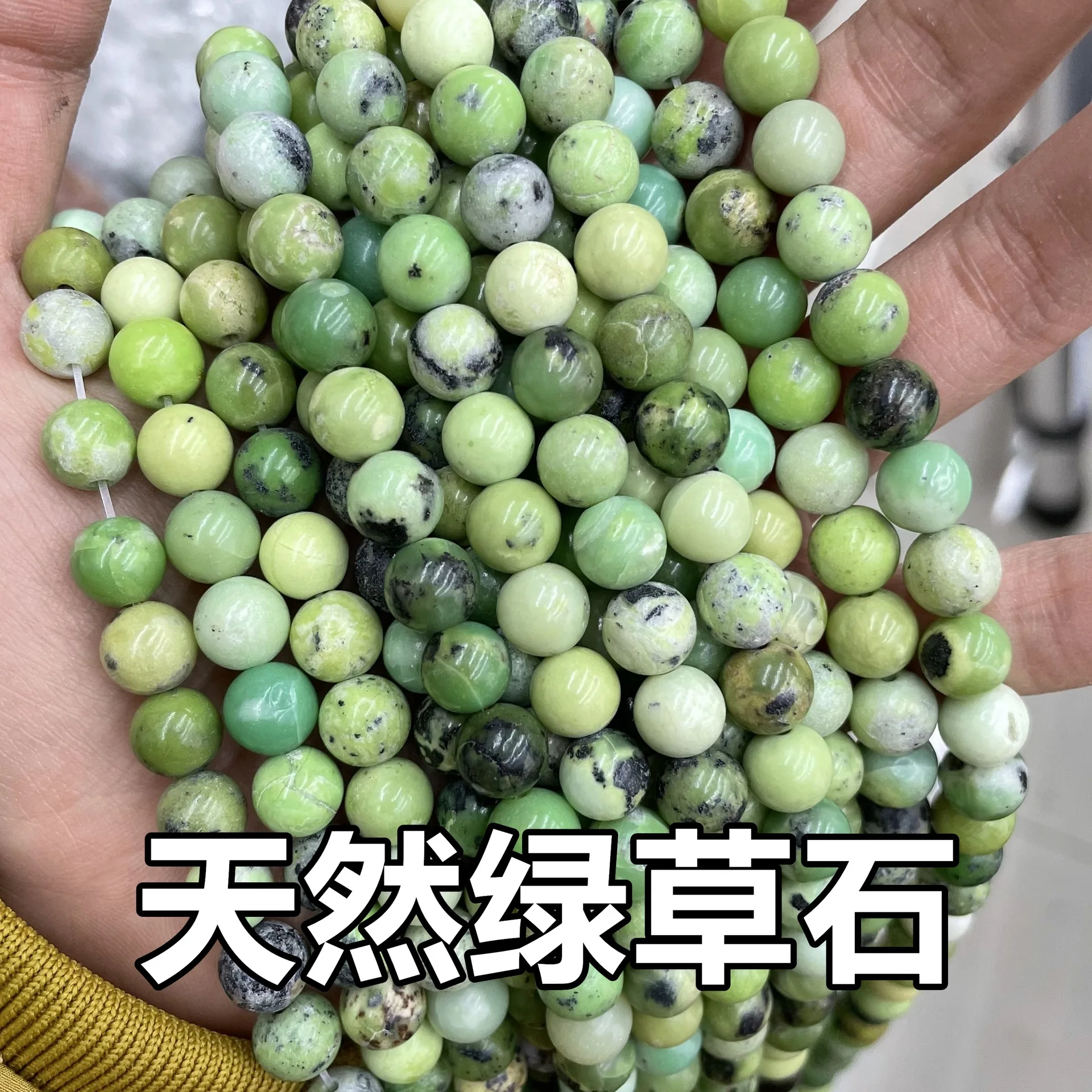 Natural Stone Green Grass Turquoise Beads Round Loose Spacer Beads 6/8/10mm DIY Bracelet Jewelry Making
Natural Stone Green Grass Turquoise Beads Round Loose Spacer Beads 6/8/10mm DIY Bracelet Jewelry Making
