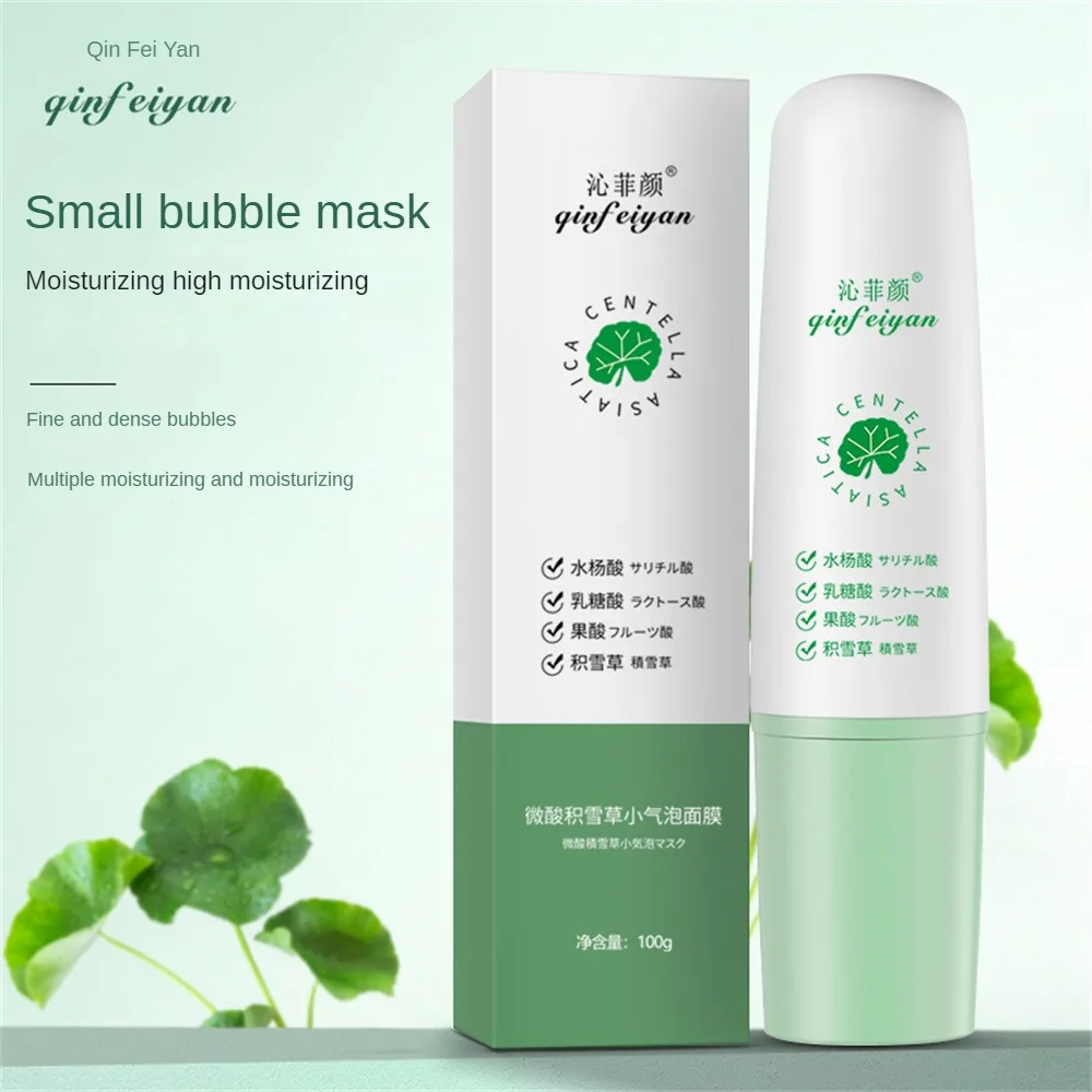 NEW Facial Care Products 10/5/amino Acid Bubble Facial Mask Shrink Pores And Deeply Clean Remove Blackheads Fit To The Skin
NEW Facial Care Products 10/5/amino Acid Bubble Facial Mask Shrink Pores And Deeply Clean Remove Blackheads Fit To The Skin