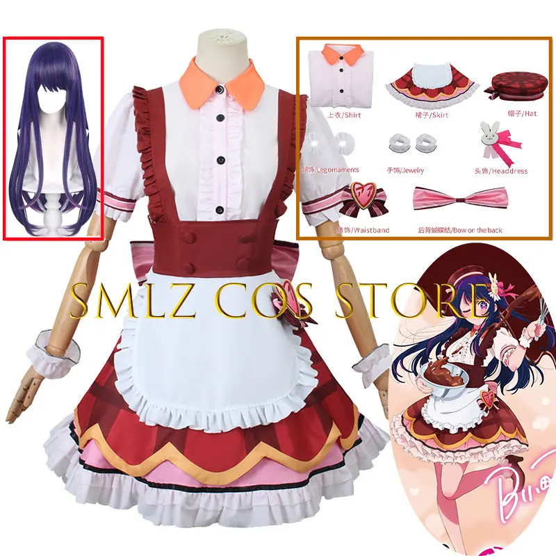 Anime Oshi no Ko Cosplay Hoshino Ai Cosplay Maid Dress Costume Woman Lolita Maid Outfit Hat Uniform Halloween Party Clothes
Anime Oshi no Ko Cosplay Hoshino Ai Cosplay Maid Dress Costume Woman Lolita Maid Outfit Hat Uniform Halloween Party Clothes