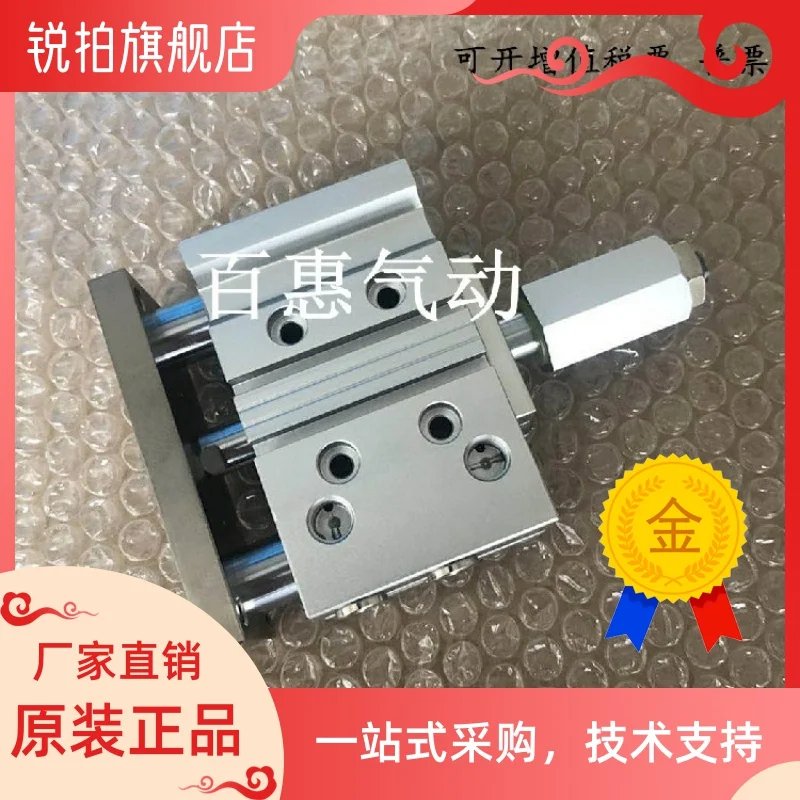 Трехосевой направляющий стержень Yadeke, регулируемый цилиндр tclj32 tcmj32x10x20x25x30-10s-20s-30s
Трехосевой направляющий стержень Yadeke, регулируемый цилиндр tclj32 tcmj32x10x20x25x30-10s-20s-30s