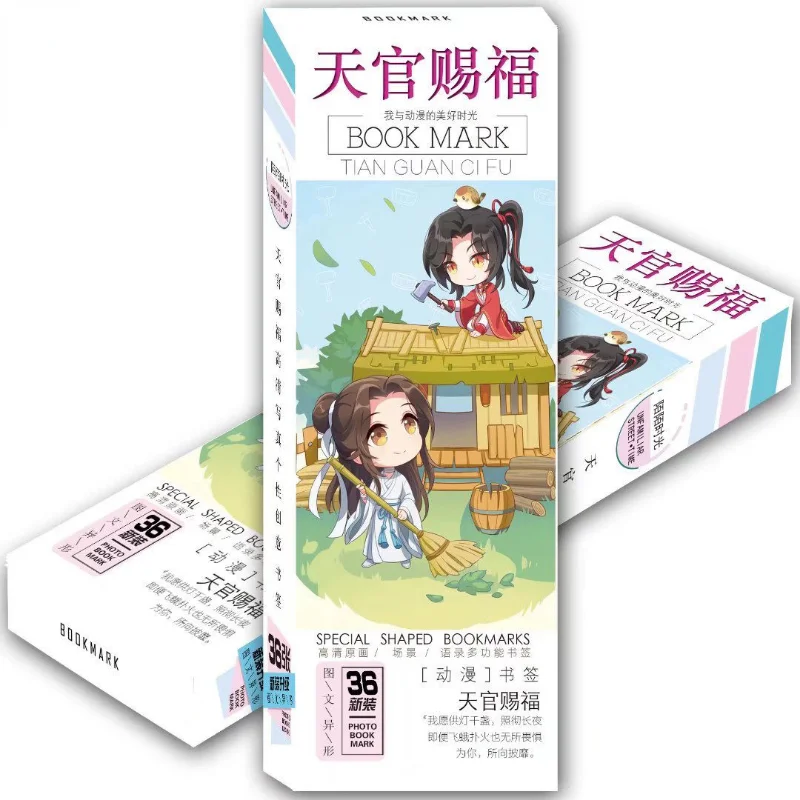Heaven Official’s Blessing Bookmark Anime Book Clip Pagination Mark Xie Lian Greeting Card School Supplies Stationery Cute Gift
Heaven Official’s Blessing Bookmark Anime Book Clip Pagination Mark Xie Lian Greeting Card School Supplies Stationery Cute Gift
