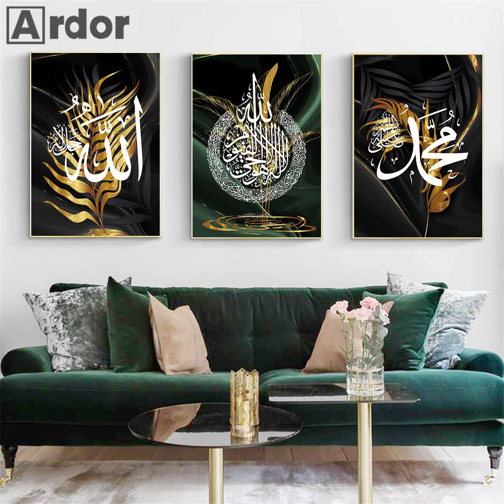 Islamic Calligraphy Luxury Canvas Painting Green Gold Leaf Pictures Wall Art Minimalist Posters And Prints Bedroom Home Decor
Islamic Calligraphy Luxury Canvas Painting Green Gold Leaf Pictures Wall Art Minimalist Posters And Prints Bedroom Home Decor