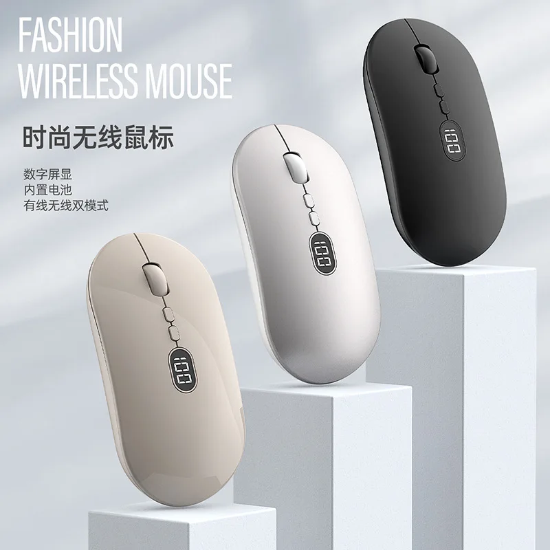 

X1 Wireless mouse Wired mouse Silent digital power display Laptop office desktop computer games Fashion esports mouse