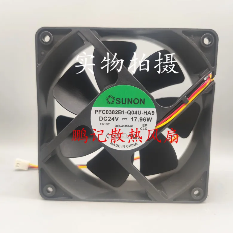 BRAND NEW ORIGINAL 120*120*38MM Cooling Fan PFB1224GHE PFB1224UHE PFB1248EHE PFB1248GHE PFB1248UHE PFC0382B1-Q04U-HA9
BRAND NEW ORIGINAL 120*120*38MM Cooling Fan PFB1224GHE PFB1224UHE PFB1248EHE PFB1248GHE PFB1248UHE PFC0382B1-Q04U-HA9