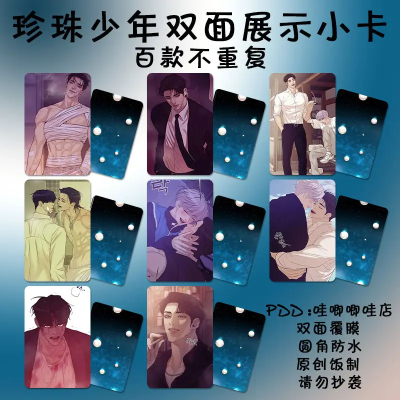 Pearl Boy Lomo Bookmark Anime Kawaii Cart Student Stationery Kids School Ornaments Handbook Waterproof Pearlboy Dooshik Jooha 
Pearl Boy Lomo Bookmark Anime Kawaii Cart Student Stationery Kids School Ornaments Handbook Waterproof Pearlboy Dooshik Jooha