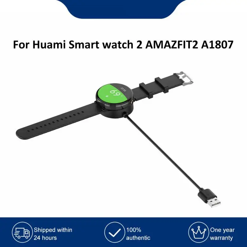 Магнитный зарядный кабель с функцией передачи данных для Huami Smart Watch 2 (Amazfit 2) A1807
Магнитный зарядный кабель с функцией передачи данных для Huami Smart Watch 2 (Amazfit 2) A1807