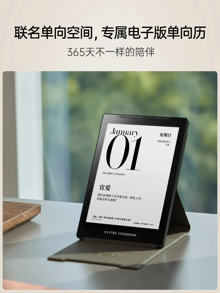 Электронная книга с ИИ IFLYTEK eink, устройство для чтения 6-дюймовой электронной бумаги, Смарт Электронная бумага, экран для чтения чернил iflytek AI 
Электронная книга с ИИ IFLYTEK eink, устройство для чтения 6-дюймовой электронной бумаги, Смарт Электронная бумага, экран для чтения чернил iflytek AI