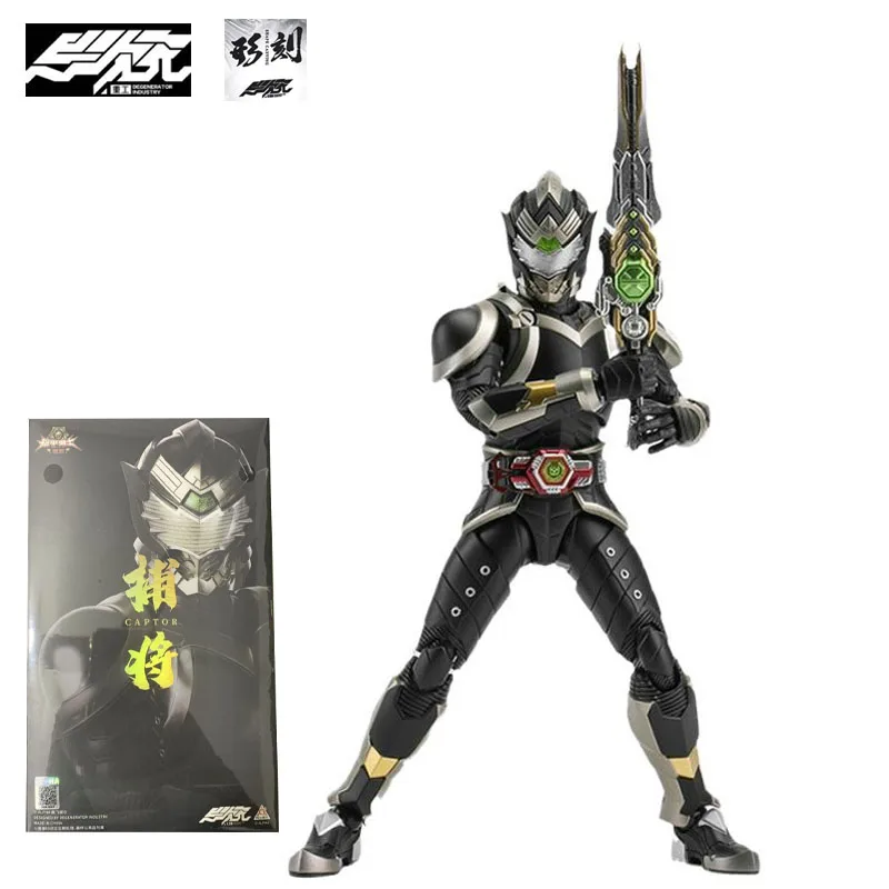 DEGENERATOR INDUSTRY YCL SHAPE CAVINO Armor Hero Captor PVC Action Figure Anime Model Toys Collection Desktop Decorations 15CM
DEGENERATOR INDUSTRY YCL SHAPE CAVINO Armor Hero Captor PVC Action Figure Anime Model Toys Collection Desktop Decorations 15CM