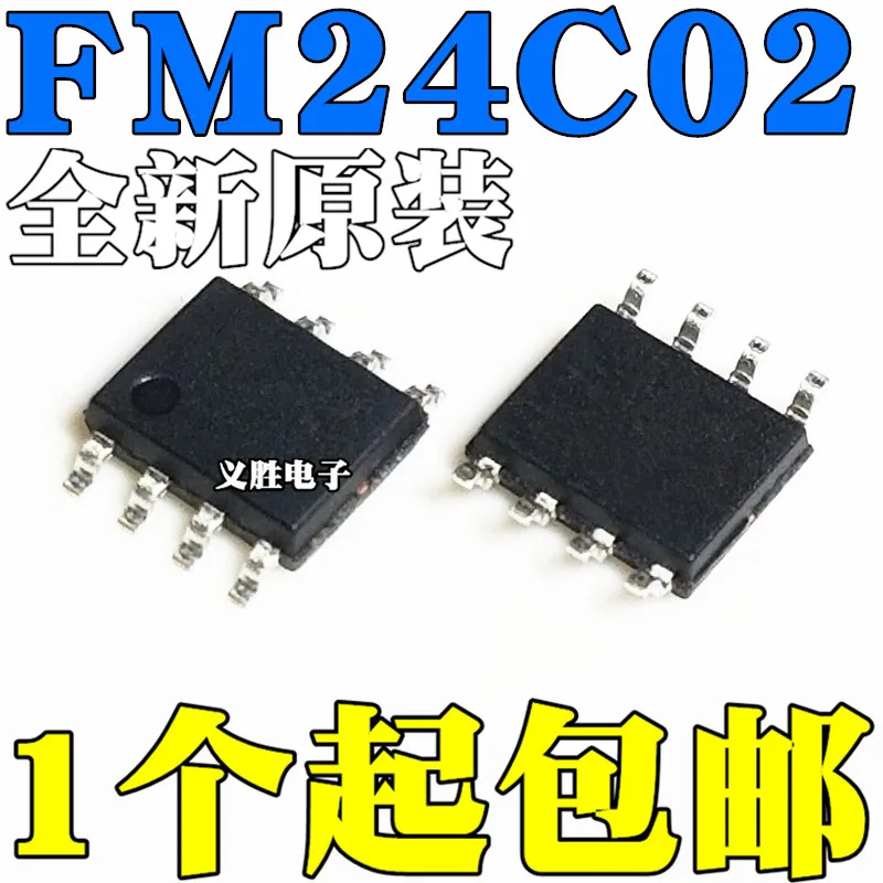 2 шт. новые и оригинальные FM24C02 FM24C02B FM24C02C-SO-T-G SOP8 чип памяти IC, чип памяти, интегральная схема IC, блок FM fudan
2 шт. новые и оригинальные FM24C02 FM24C02B FM24C02C-SO-T-G SOP8 чип памяти IC, чип памяти, интегральная схема IC, блок FM fudan