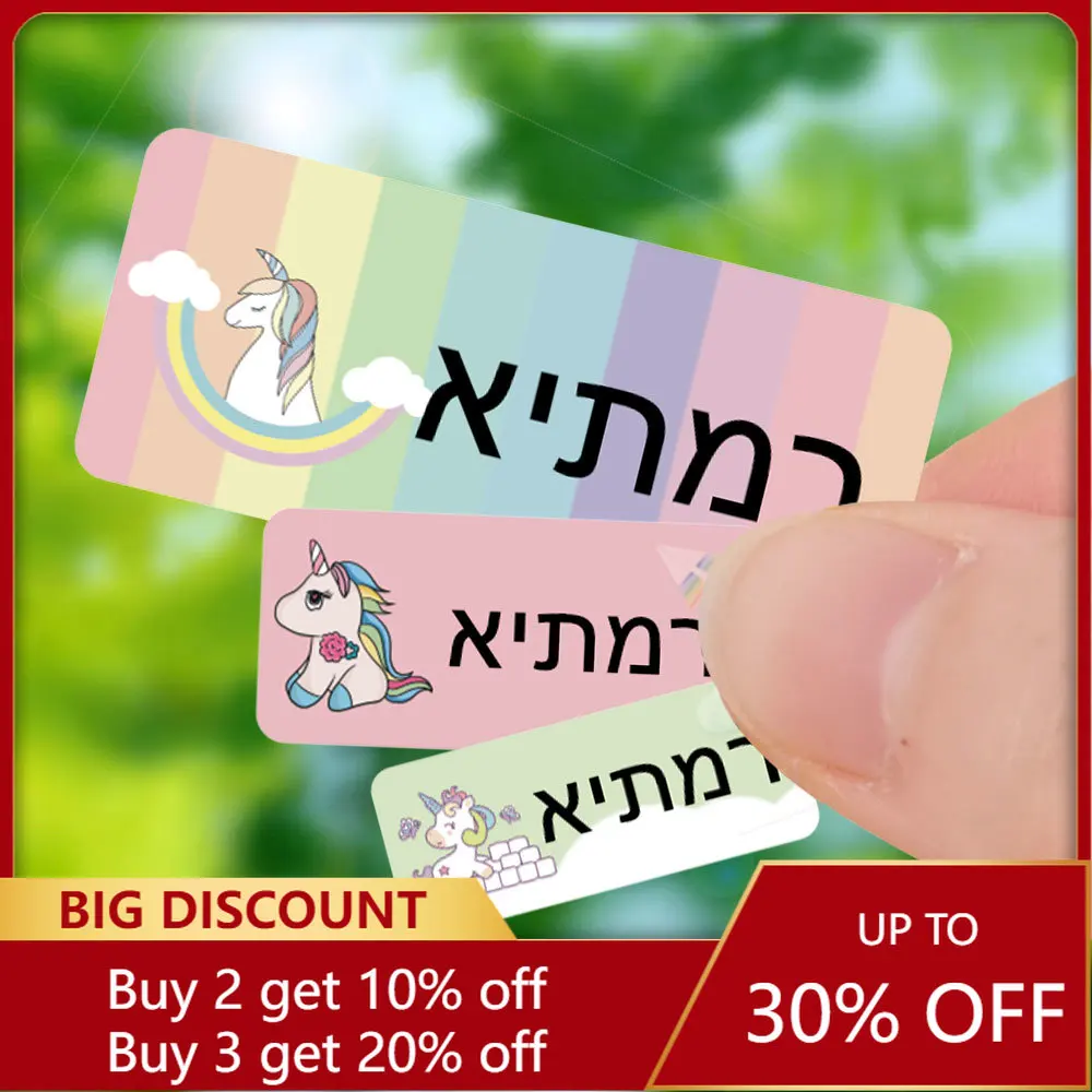 אישית Unicorn שם מדבקה עמיד למים Custom רב סגנון מדבקות ילדי כתיבה ספר מים בקבוק משרד תווית
אישית Unicorn שם מדבקה עמיד למים Custom רב סגנון מדבקות ילדי כתיבה ספר מים בקבוק משרד תווית