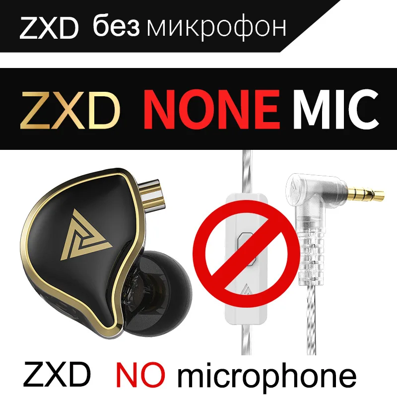 Высококачественные динамические Hi-Fi басовые флагманские наушники QKZ ZXD с шумоизоляцией, Внутриканальные наушники KZ с микрофоном, игровые сп...
Высококачественные динамические Hi-Fi басовые флагманские наушники QKZ ZXD с шумоизоляцией, Внутриканальные наушники KZ с микрофоном, игровые сп...