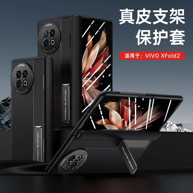 Роскошный чехол из натуральной кожи с пленкой из закаленного стекла, защитный чехол с откидной подставкой и петлей для Vivo X Fold 2
Роскошный чехол из натуральной кожи с пленкой из закаленного стекла, защитный чехол с откидной подставкой и петлей для Vivo X Fold 2