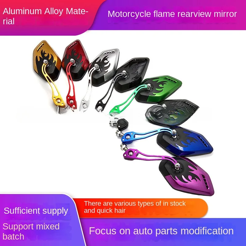 Аксессуары для мотоциклов, модификация электромобиля, зеркало заднего вида с эффектом Призрачного огня, умное зеркало заднего вида с сеткой