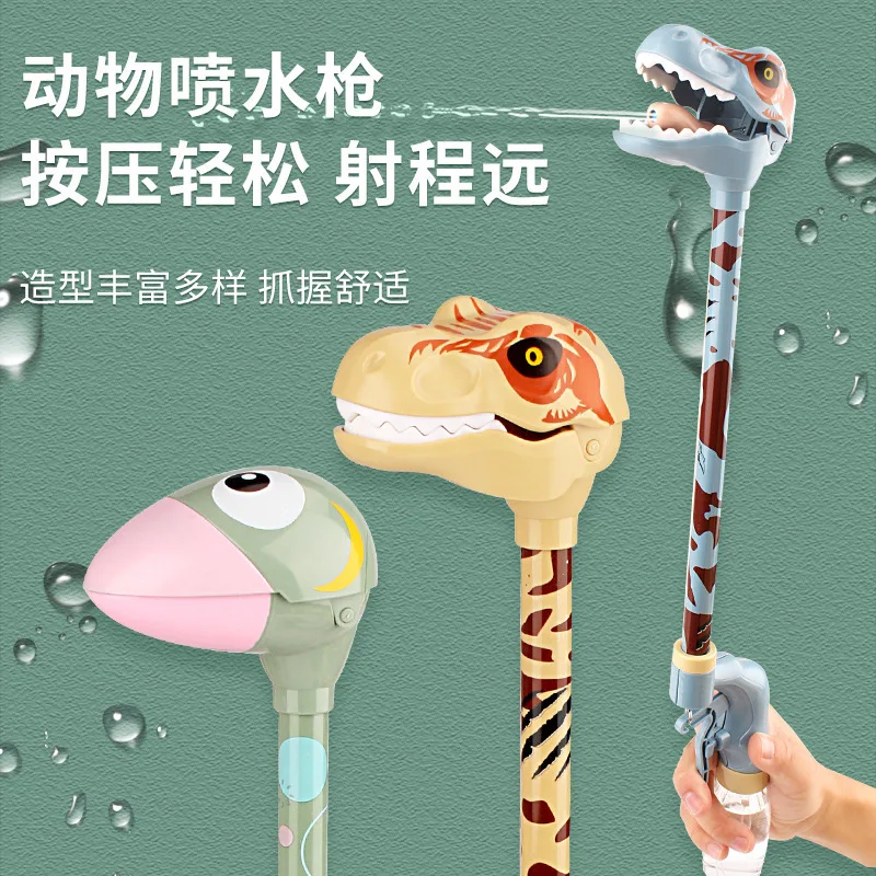 The latest summer 6-color optional dinosaur water gun children's toys press water spray toys bare water gun outdoor summer toys
The latest summer 6-color optional dinosaur water gun children's toys press water spray toys bare water gun outdoor summer toys