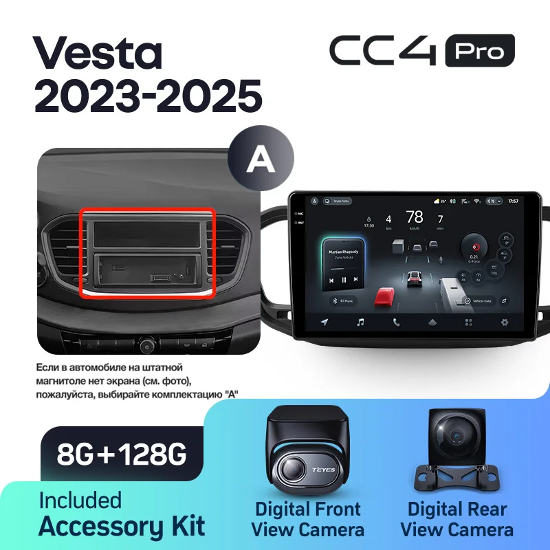 TEYES Тиайс CC4 PRO Штатная магнитола For Лада Веста рестайлинг For LADA Vesta NG 2023 - 2025 автомагнитола 2 DIN DVD GPS CarPlay Android Auto мультимедиа автомобиля головное Android магнитола
TEYES Тиайс CC4 PRO Штатная магнитола For Лада Веста рестайлинг For LADA Vesta NG 2023 - 2025 автомагнитола 2 DIN DVD GPS CarPlay Android Auto мультимедиа автомобиля головное Android магнитола