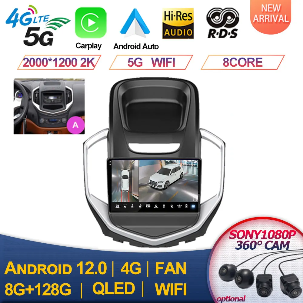 Автомагнитола для Geely GC6 2016-2019, мультимедийный видеоплеер, навигация, стерео, GPS, Android 12, 2din, 2 din, dvd
Автомагнитола для Geely GC6 2016-2019, мультимедийный видеоплеер, навигация, стерео, GPS, Android 12, 2din, 2 din, dvd
