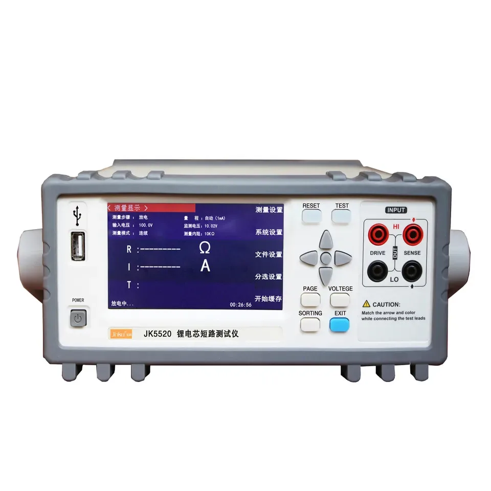 Lithium Ion Battery Analyzer Tester Battery Tester For Lithium Battery Short Circuit Testing Equipment JK5520 
Lithium Ion Battery Analyzer Tester Battery Tester For Lithium Battery Short Circuit Testing Equipment JK5520