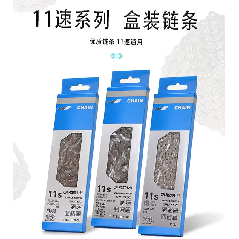 11s Mountain Bike Universal Speed Change Chain HG601 HG701 HG901 11 10 Speed 116 Knots with Magic Clasp
11s Mountain Bike Universal Speed Change Chain HG601 HG701 HG901 11 10 Speed 116 Knots with Magic Clasp