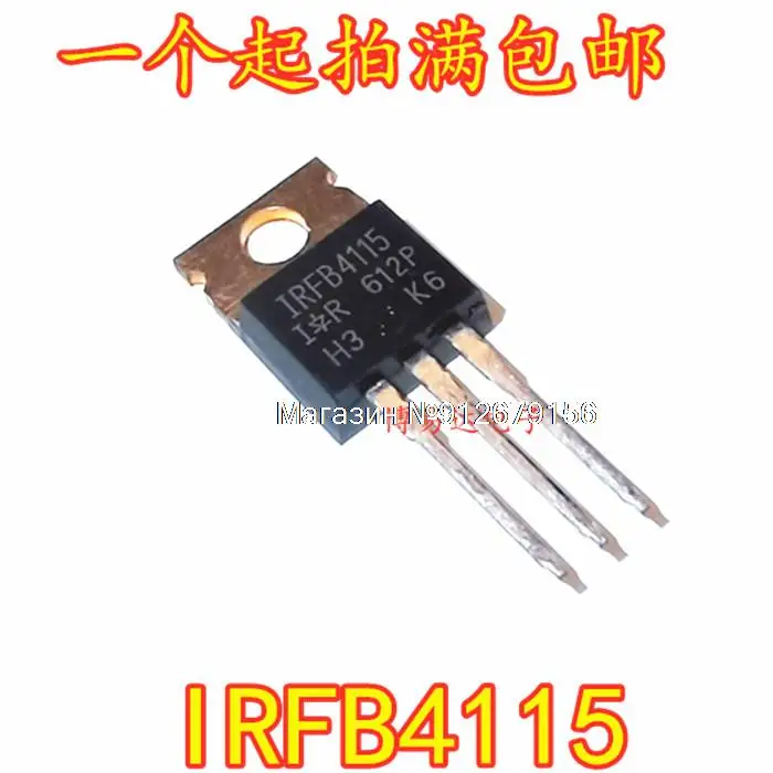 10 шт./лот IRFB4115G IRFB4115 104A/150V N TO-220 
10 шт./лот IRFB4115G IRFB4115 104A/150V N TO-220