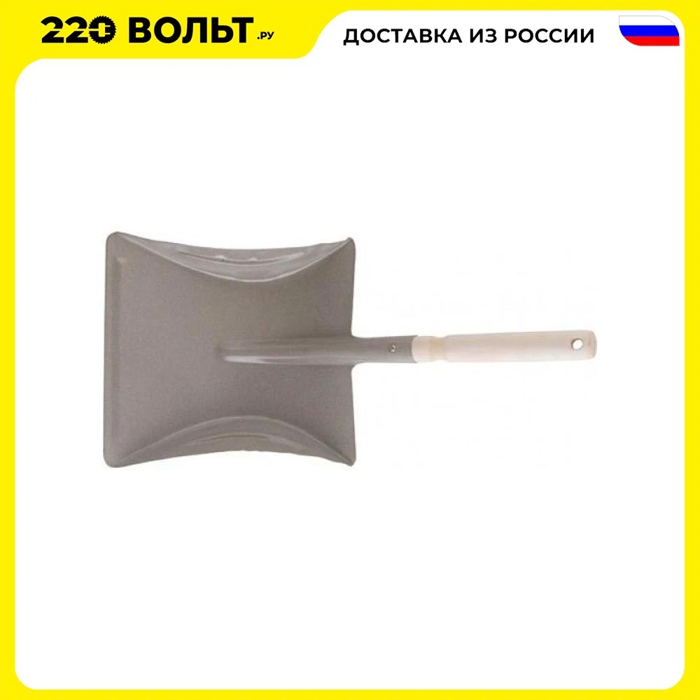 Совок КУРС 68087 для мусора с ручкой | Дом и сад