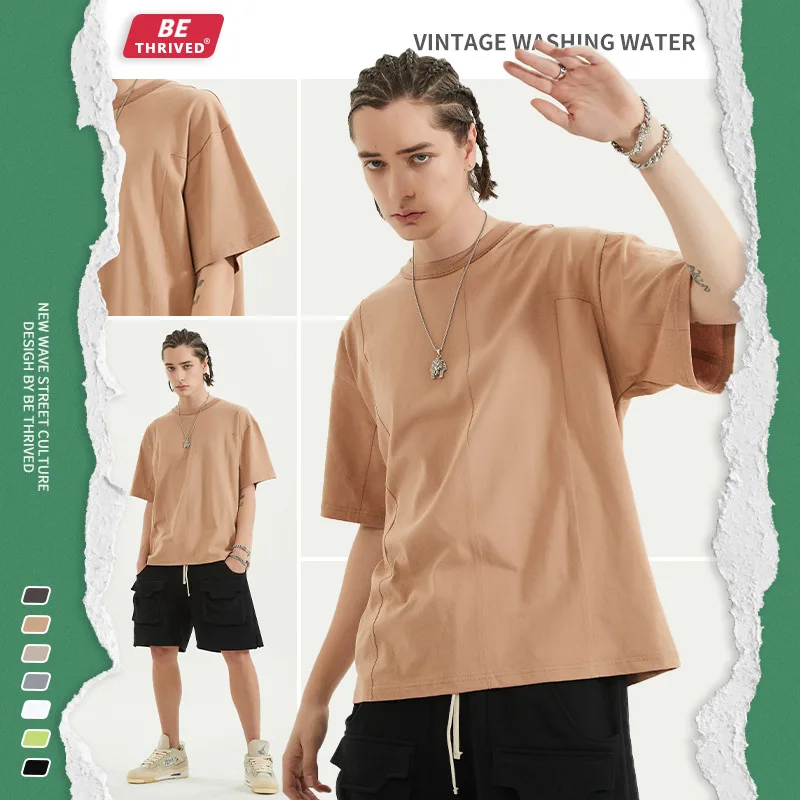 BETHRIVED Oversized t shirt high street retro solid color t shirt men couple goth clothes tops mens t shirts dropshipping
BETHRIVED Oversized t shirt high street retro solid color t shirt men couple goth clothes tops mens t shirts dropshipping