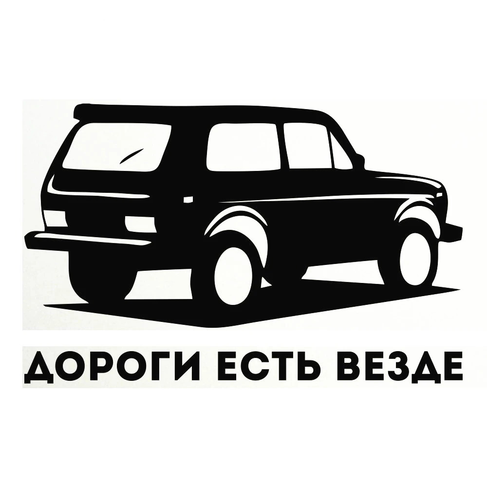 Jpct водостойкая, веселая и веселая Автомобильная наклейка s и наклейки дорога полная наклейка Аксессуары для автомобилей Автомобильные аксе...
Jpct водостойкая, веселая и веселая Автомобильная наклейка s и наклейки дорога полная наклейка Аксессуары для автомобилей Автомобильные аксе...