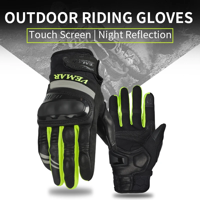 

Мотоциклетные перчатки для мужчин и женщин, всесезонные износостойкие дышащие, для сенсорных экранов, для езды на мотоцикле, летнее снаряжение
