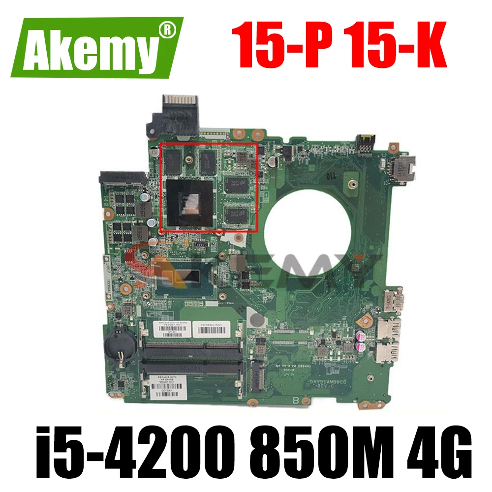 Материнская плата для ноутбука HP Pavilion 15-P 15-K с фотоинтерфейсом 850M 4G, протестированная материнская плата DAY31AMB6C0 DDR3 100% ОК
Материнская плата для ноутбука HP Pavilion 15-P 15-K с фотоинтерфейсом 850M 4G, протестированная материнская плата DAY31AMB6C0 DDR3 100% ОК