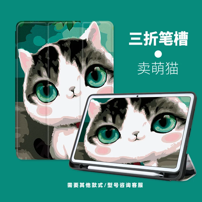 Tri Folda Smart Case for Huawei MatePad 10.8 Inch Cover Funda Tablet Cute Cartoon Protective Capa Cover for Huawei MatePad 10.8
Tri Folda Smart Case for Huawei MatePad 10.8 Inch Cover Funda Tablet Cute Cartoon Protective Capa Cover for Huawei MatePad 10.8