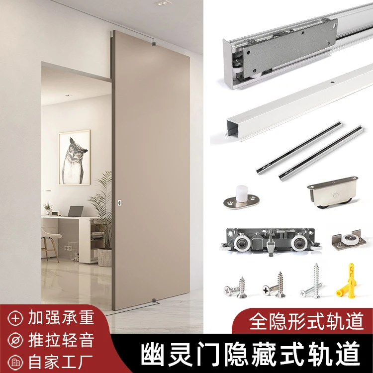 Hidden Track-Free Sliding Door Accessories Damping Buffer Sliding Sliding Rail Wooden Door Sliding Rail Ghost Door Hardware
Hidden Track-Free Sliding Door Accessories Damping Buffer Sliding Sliding Rail Wooden Door Sliding Rail Ghost Door Hardware