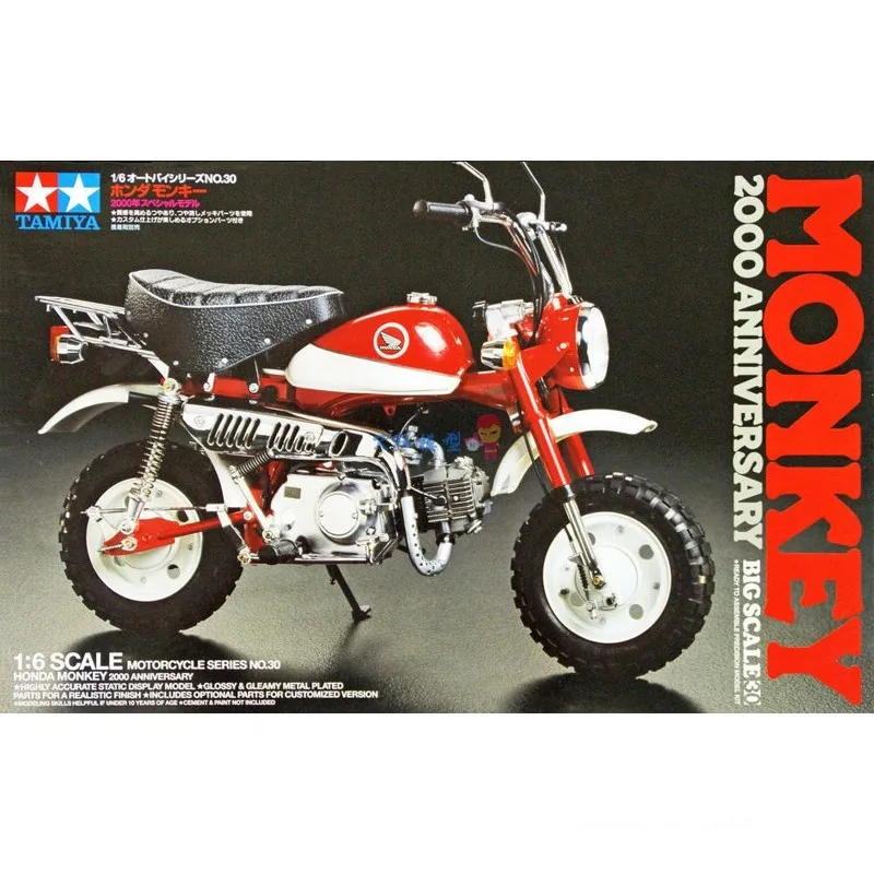 Tamiya 1/6 Honda Monkey 2000 Сборная модель мотоцикла на годовщину, строительные наборы, игрушки 16030 
Tamiya 1/6 Honda Monkey 2000 Сборная модель мотоцикла на годовщину, строительные наборы, игрушки 16030