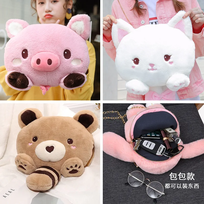 Cute Girl Hot Water Bottle Rechargeable Explosion-proof Cartoon Plush Warm Hand Cloth Cover Water Injection Hot Water Bag
Cute Girl Hot Water Bottle Rechargeable Explosion-proof Cartoon Plush Warm Hand Cloth Cover Water Injection Hot Water Bag