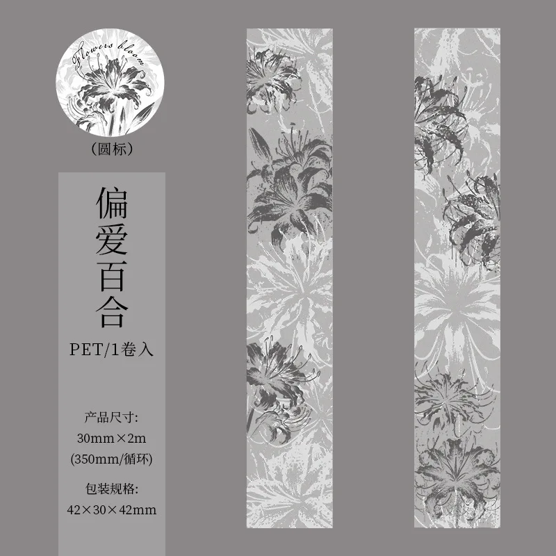 Декоративные клейкие ленты Alideco
Декоративные клейкие ленты Alideco